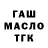 ТГК вейп RusKo Game