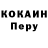 Кодеиновый сироп Lean Purple Drank Vasyl Velykyi