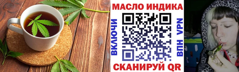 Canna-Cookies конопля  ссылка на мегу сайт  Россошь  где купить наркотик 
