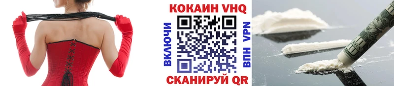 Cocaine VHQ  мега зеркало  Россошь 