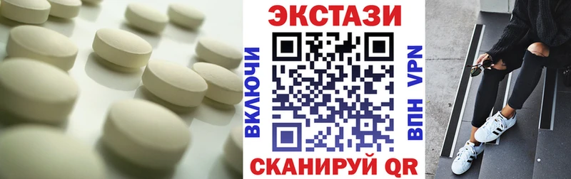 сколько стоит  Россошь  Экстази Punisher 