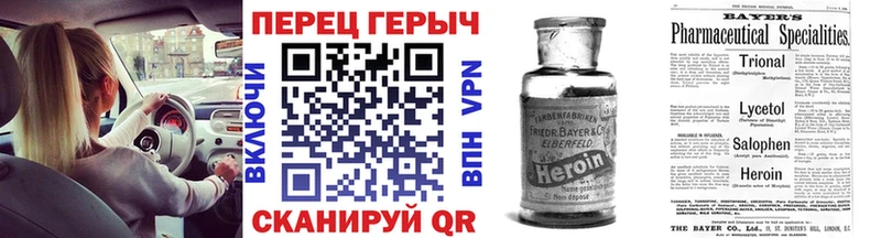 Героин афганец  Россошь 