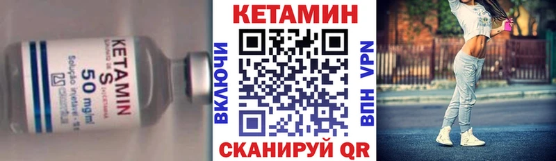 КЕТАМИН ketamine  где купить наркоту  Россошь 
