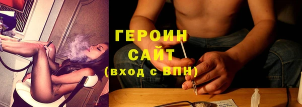 герыч Абинск