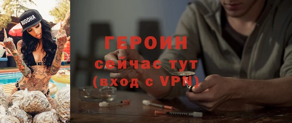 дурь Абаза