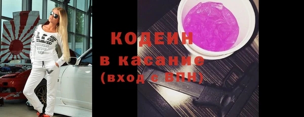герыч Абинск