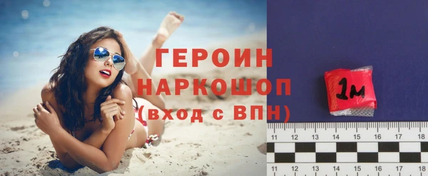 герыч Абинск