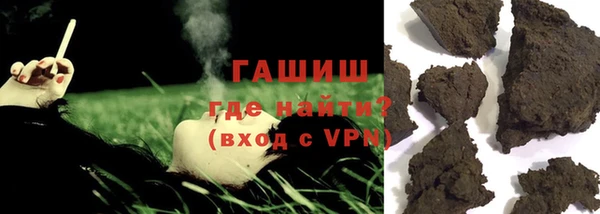 герыч Абинск