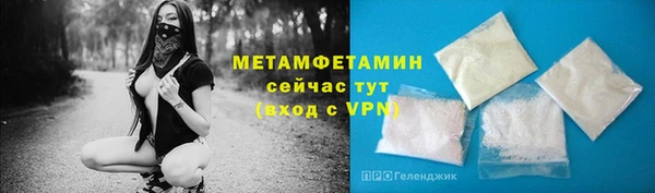 дживик Абдулино