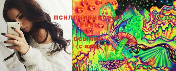 герыч Абинск