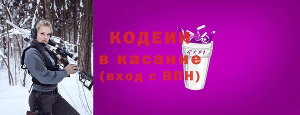 герыч Абинск
