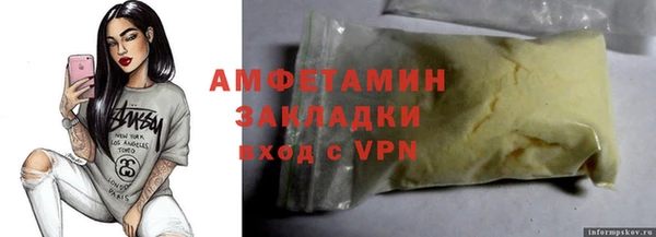 дживик Абдулино