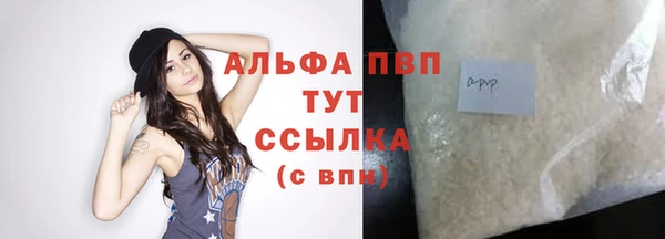 дурь Абаза
