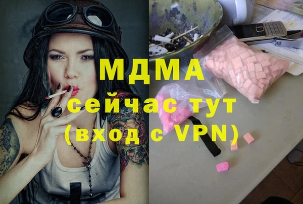 дурь Абаза