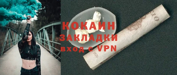 дживик Абдулино