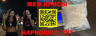 стафф Донецк