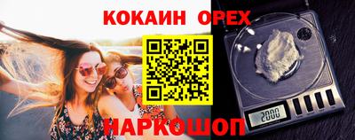 стафф Донецк