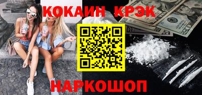 стафф Донецк