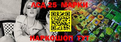 стафф Донецк