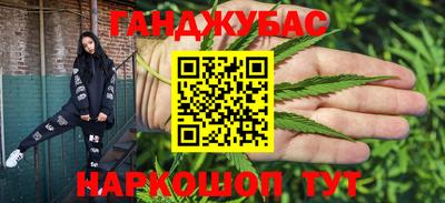 стафф Донецк
