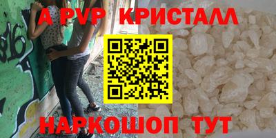 стафф Донецк