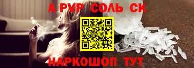 стафф Донецк