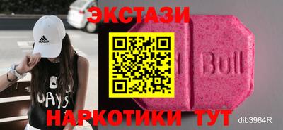 стафф Донецк
