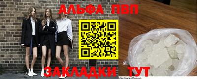 стафф Донецк