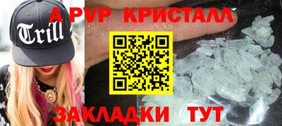 mdpv Рязань