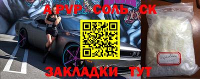 a pvp Донской