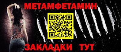 стафф Донецк