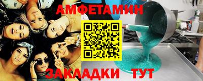 стафф Донецк