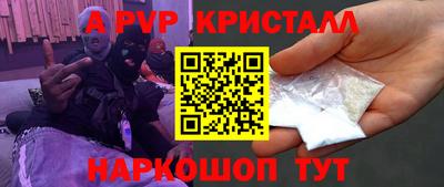 a pvp Донской