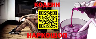 стафф Донецк