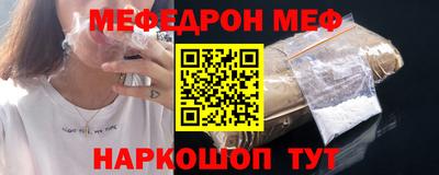 стафф Донецк
