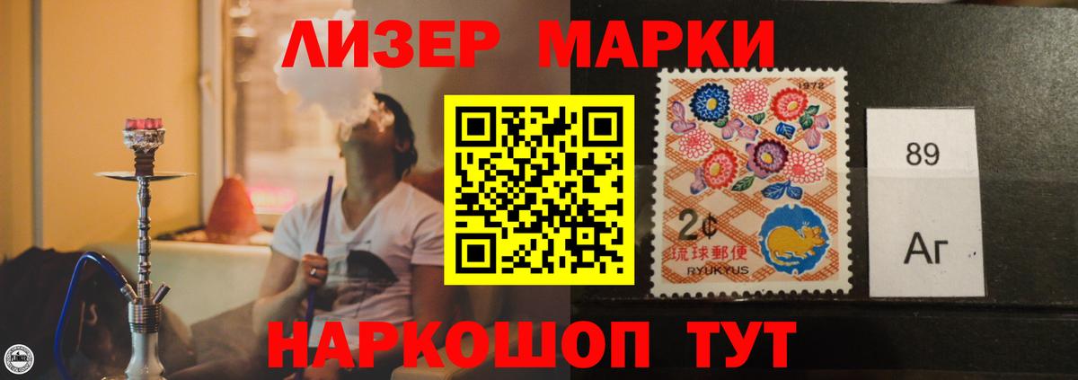 Лсд 25 экстази ecstasy Россошь