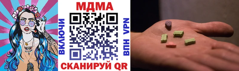 магазин Россошь MDMA молли