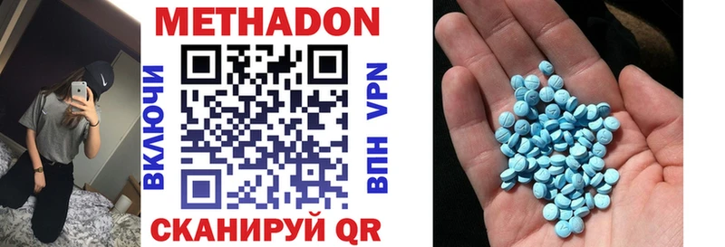 где купить наркоту Россошь KRAKEN онион Метадон VHQ