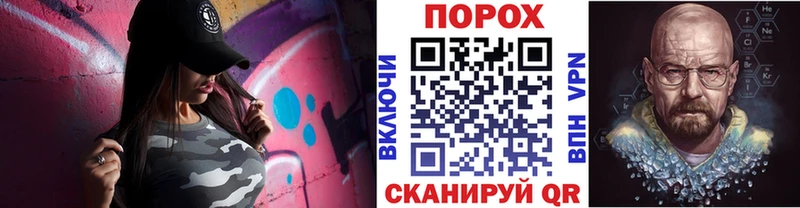 где найти   Россошь  Метамфетамин Methamphetamine 