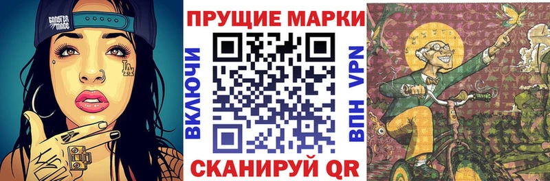 Марки 25I-NBOMe 1500мкг  блэк спрут ССЫЛКА  Россошь 