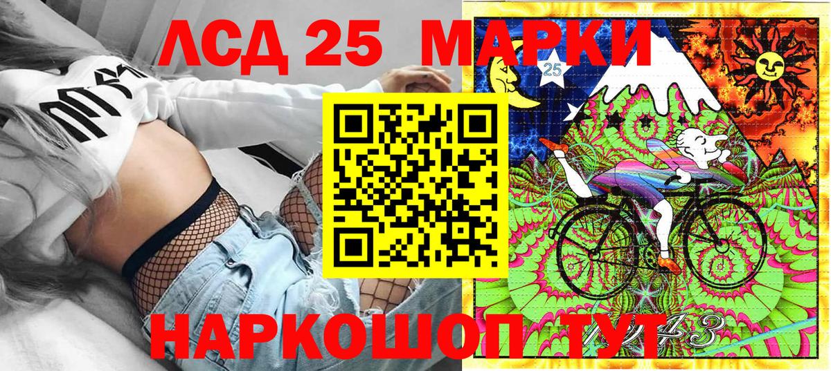 Марки NBOMe 1,8мг Россошь