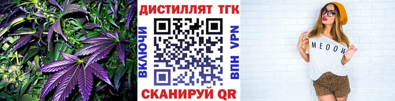 ссылка на мегу сайт  купить закладку  Россошь  ТГК гашишное масло 