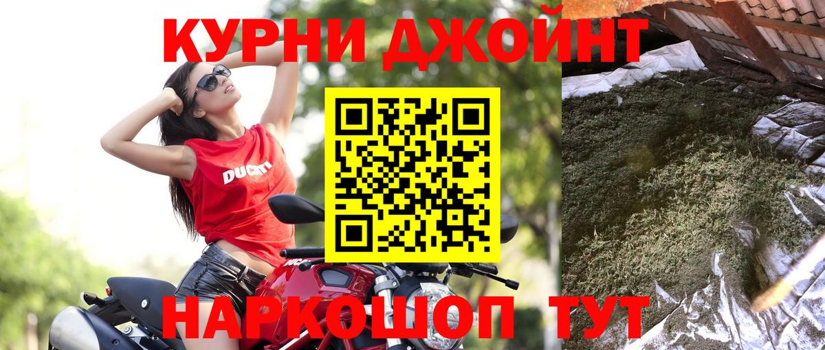 МАРИХУАНА Bruce Banner  Вход с VPN  Россошь  Конопля VHQ  Канабис планчик 